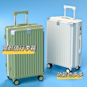 20寸行李箱女2023拉杆箱，大容量铝框男小型旅行登机密码皮箱子