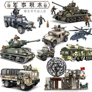 特种兵积木小颗粒拼装导弹，车战斗军事战车，玩具兵人模型小人特警
