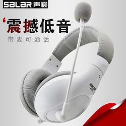 Salar 声籁 A566头戴式笔记本台式电脑耳机游戏耳麦带麦克风话筒