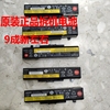 联想 E430 E431 e440 e540 E531 E435 V480 E530 E49L 笔记本电池