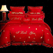 大红刺绣花婚庆四件套结婚床上用品结婚被子床单婚房床品六七件套