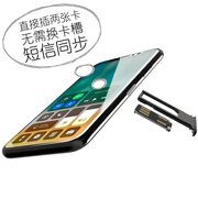 sim小2卡三代iphone5678xplus苹果双卡双待神器内置卡槽