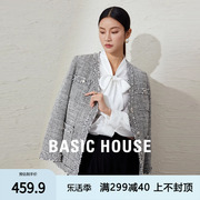 Basic House/百家好绵羊毛小香风外套女春名媛毛边短款上衣