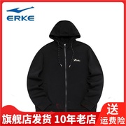 ERKE鸿星尔克男开衫带帽运动卫衣51222302027电池熊猫