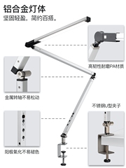 工作夹子台灯长臂绘图灯折叠护眼美式led书桌办公室书房110220v