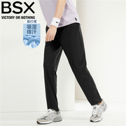 BSX裤子男装易打理吸湿排汗针织松紧腰长裤 01114090
