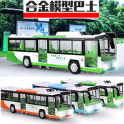 仿真合金公交车巴士城市大巴声光回力开门儿童玩具公共汽车模型