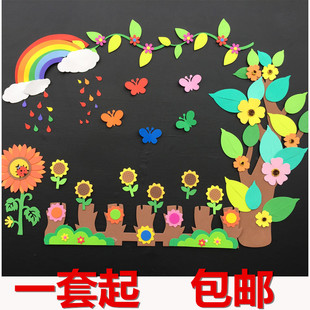 幼儿园小学班级文化墙黑板报，装饰教室布置材料，主题创意墙贴画组合