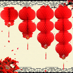 小红灯笼挂饰结婚庆典新年喜庆红灯笼开业装饰场景布置连串纸灯笼