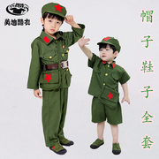 儿童小红军套装长袖十一幼儿园，演出服军绿色男童，宝宝军装小孩衣服