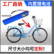 喜德盛电动车锂电池36v48v24折叠自行车，内置电瓶大容量，电池新国标(新国标)