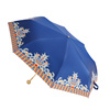 高档觅雨missrain玫瑰花雨伞晴雨两用防紫外线遮阳伞高级雨伞达人