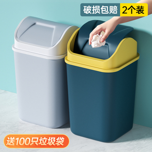垃圾桶家用2022带盖厕所卫生间厨房卧室客厅有盖大号翻盖纸篓
