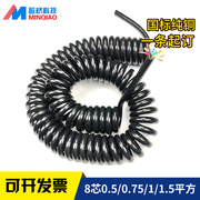 广东弹簧线8芯0.5/0.75/1平1.5平方螺旋电缆弹力拉伸电线伸缩电线