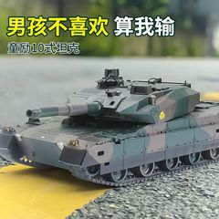 超大号遥控坦克履带式充电动遥控越野装甲车模型儿童汽车玩具男孩
