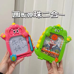 儿童画板涂鸦恐龙磁性双面可擦拭写字板迷宫弹珠益智便携出行玩具