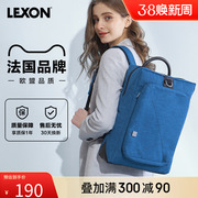 LEXON乐上时尚电脑双肩包女2021年上班通勤旅行书包简约背包