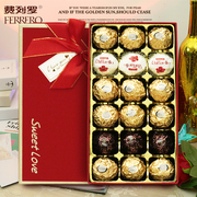 Ferrero费列罗巧克力礼盒装三色球费力罗送女友生日520情人节礼物