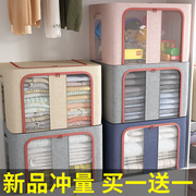 衣服收纳箱家用布艺衣物袋，折叠储物盒筐，衣柜大容量百纳箱整理神器
