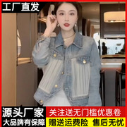 法式高级感网纱拼接牛仔外套，女春秋宽松单排金属扣短款夹克上衣潮