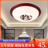 新中式吸顶灯实木LED卧室灯圆形简约中国风过道走廊门厅玄关灯具