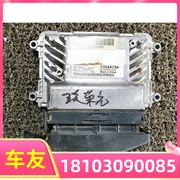 适配五菱荣光发动机电脑线路板ECU控制模块插头5WY5B50A 24544734