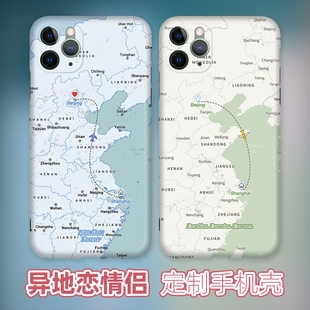 异地恋情侣手机壳城市地图定制苹果15promax男友军，恋跨国iphone13适用520情人，节华为七夕个性原创小米14安卓