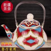 新疆特色饭店手工彩绘搪瓷壶饭店奶茶壶P茶具可装水1.5L