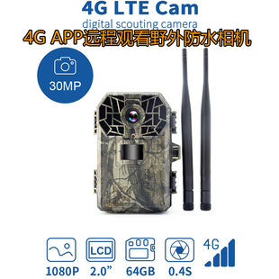 4G智能监控数码摄像机1600万像素户外防水手机APP远程监控支持64G