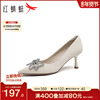 红蜻蜓时装单鞋女2023法式高跟鞋小众气质尖头单鞋细跟皮鞋