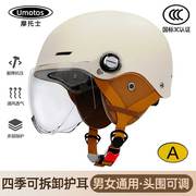 新国标(新国标)a类，3c认证头盔电动车女摩托，电瓶车男四季通用夏季安全帽