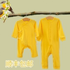 婴儿连体衣春夏满月黄色有机棉纯棉柔软长袖宝宝新生儿婴幼儿衣服