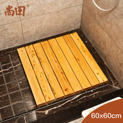 尚田日式卫生间淋浴房防滑木垫防腐香柏木地板防水实木浴室脚踏板