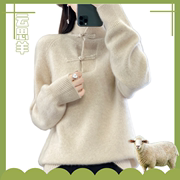 女新中式盘扣羊绒衫，23秋冬毛衣加厚针织，羊毛衫套头洋气百搭打底衫