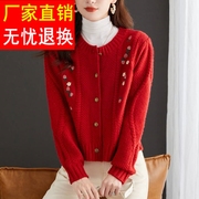 红色针织衫女士开衫春秋短款宽松小个子披肩上衣显瘦刺绣毛衣外套