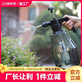 喷壶浇花浇水喷雾器气压式，喷水壶消毒专用家用园艺养花压力洒水壶