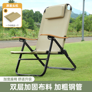 户外折叠躺椅露营椅子便携式超轻钓鱼休闲凳子，野营午休靠背沙滩椅