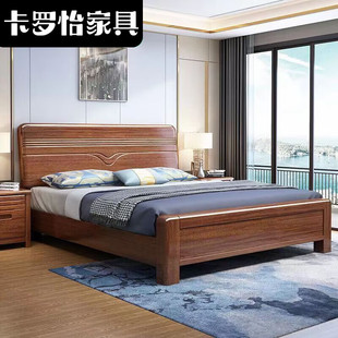卡罗怡2023实木床，胡桃木床1.5米家用单人床1.8x2米双人床主卧