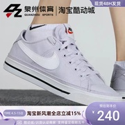 NIKE/耐克女子运动舒适透气复古帆布低帮休闲板鞋 CZ0294-601-500