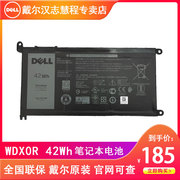 DELL/戴尔 WDX0R Vostro3583 5471 5468 5568 3芯 笔记本电池Latitude 3380 3480 3390 3490 3590笔记本电池