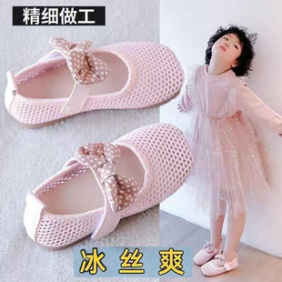 女童凉鞋夏季公主鞋宝宝薄款透气鞋凉鞋儿童1-3岁小孩豆豆鞋6-8岁