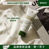 可卸妆洁面膏韩国brmud保宁泥浆洗面奶深层清洁温和弱酸性