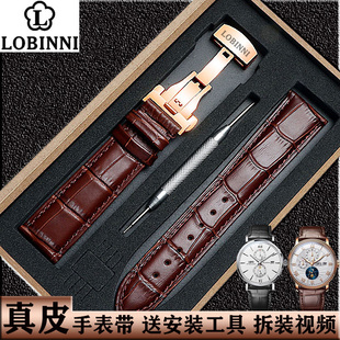 罗宾尼(罗宾尼)真皮，手表带牛皮lobinni款，男女蝴蝶扣表链16182022mm