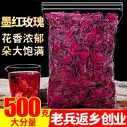 约200朵250g云南墨，红玫瑰花冠大朵花瓣另售特级法国食用花草茶叶