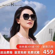 海伦凯勒太阳镜女2021高圆圆同款复古潮墨镜大脸眼镜H2116