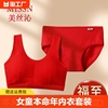 女童本命年内衣内裤套装红色，小背心12-16岁抹胸，发育期文胸一片式