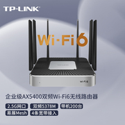 TP-LINK多WAN口AX5400双频5G千兆高速大功率无线穿墙2.5G网口wifi6上网行为管理企业路由器TL-XVR5400L易展版