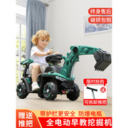 儿童电动挖掘机可坐可骑充电玩具车男孩2021年可坐人全自动