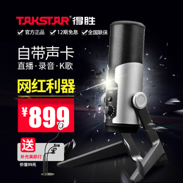 apogee mic麦克风配合什么唱歌声卡可以发挥