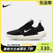 Nike耐克男鞋女鞋E-SERIES AD 一脚蹬软底鞋运动时尚跑步鞋DV2436